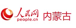 人民網內蒙古logo