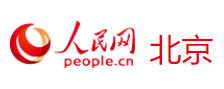 人民網北京logo