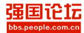 人民網(wǎng)強國論壇logo