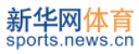 新華網體育logo