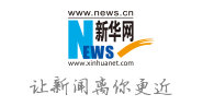 新華網隨機logo