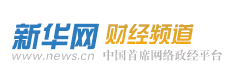 新華網金融財經隨機logo