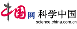 中國網科學中國（視頻稿件）logo