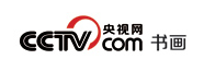 央視網書畫logo