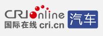 國際在線汽車logo