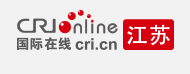 國際在線江蘇logo