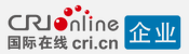 國際在線企業首發logo