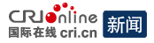 國際在線新聞首發logo