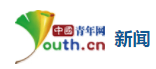 中國青年網新聞logo