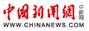 中國新聞網首發logo