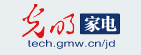 光明網家電logo