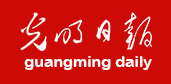 光明網客戶端logo