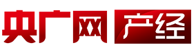 中國廣播網產經首發logo