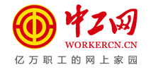 中工網首發logo