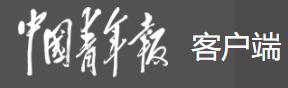 中青在線APP首發logo