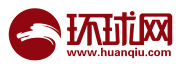 環(huán)球網(wǎng)汽車logo