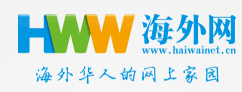 海外網首發頻道隨機logo