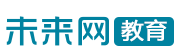 未來網教育logo
