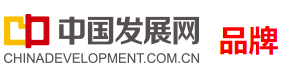 中國發展網品牌logo