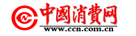 中國消費網家居logo