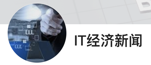 今日頭條（IT經濟新聞）logo