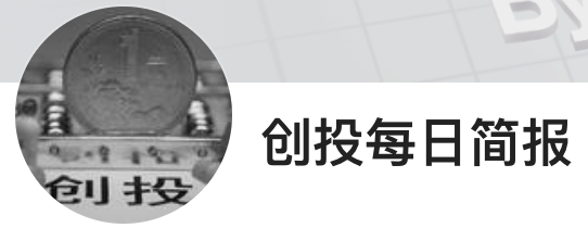 今日頭條（創投每日簡報）logo