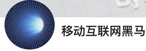 今日頭條（移動互聯網黑馬）logo