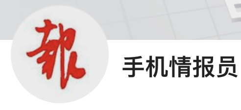 今日頭條（手機情報員）logo