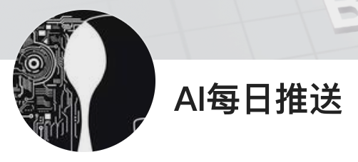 今日頭條（AI每日推送）logo