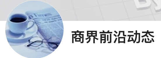 今日頭條（商界前沿動態）logo