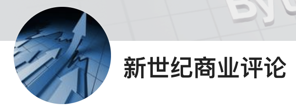 今日頭條（新世紀商業評論）logo