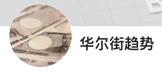 今日頭條（華爾街趨勢）logo