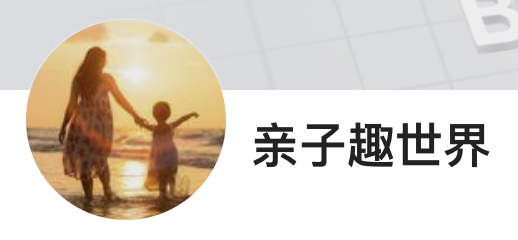 今日頭條（親子趣世界）logo