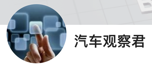 今日頭條（汽車觀察君）logo