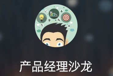 網易號（產品經理沙龍）logo