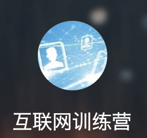 網易號（互聯網訓練營）logo