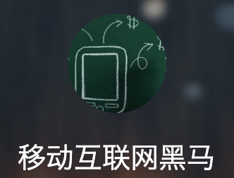 網易號（移動互聯網黑馬）logo