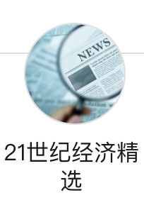 搜狐號（21世紀經濟旅訊）logo