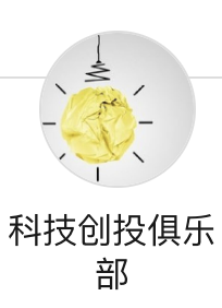 搜狐號（科技創投俱樂部）logo
