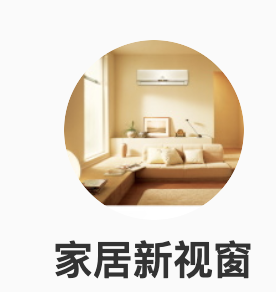 搜狐焦點（家居新視窗）logo