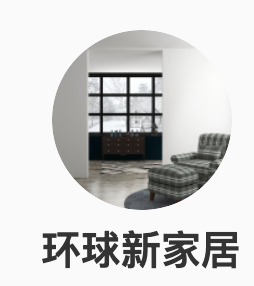 搜狐焦點（環球新家居）logo