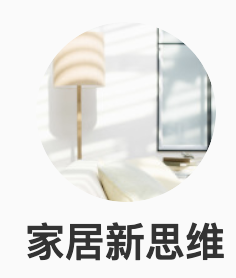 搜狐焦點(diǎn)（家居新思維）logo