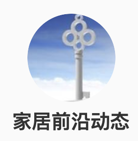 搜狐焦點（家居前沿動態）logo
