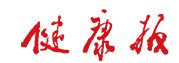 健康報網logo