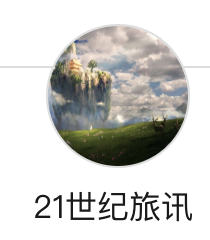 搜狐號（21世紀旅訊）logo