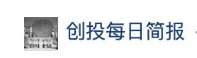 鳳凰大風(fēng)號（創(chuàng)投每日簡報）logo