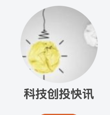 東方財(cái)富網(wǎng)-財(cái)富號（科技創(chuàng)投俱樂部）logo