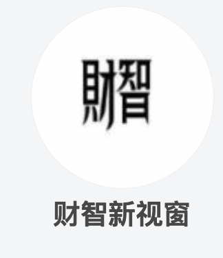 東方財(cái)富網(wǎng)-財(cái)富號（財(cái)智新視窗）logo