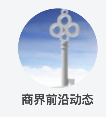 東方財(cái)富網(wǎng)-財(cái)富號（商界前沿動態(tài)）logo