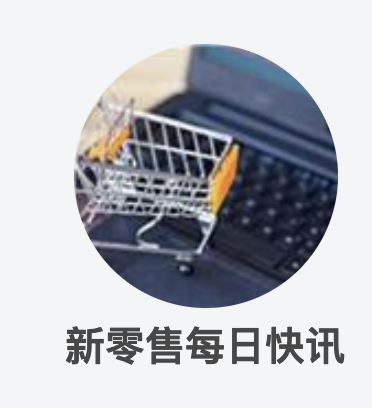 東方財(cái)富網(wǎng)-財(cái)富號（經(jīng)濟(jì)之窗）logo